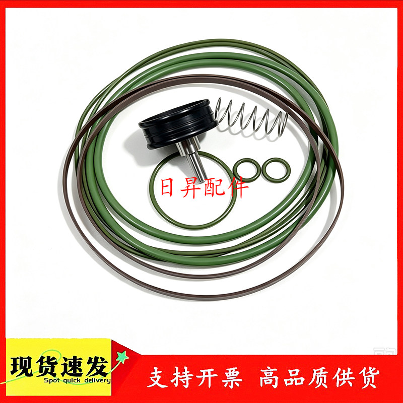 进气阀卸荷阀保养包2906056300