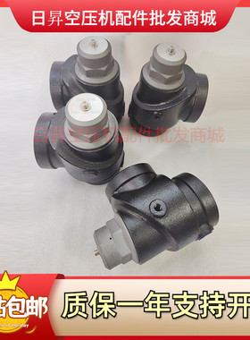 寿力空压机压力维持阀250033-821油分桶保压阀调压阀压力调节阀