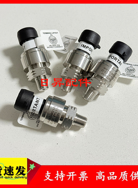 空压机压力传感器49154016压力探头39413307