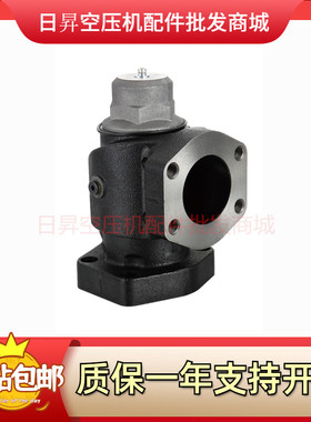 99289860英格索兰螺杆空压机最小压力阀维持阀压缩机配件39477369