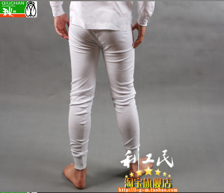 Pantalon collant Moyen-âge simple en coton - Ref 772695 Image 4