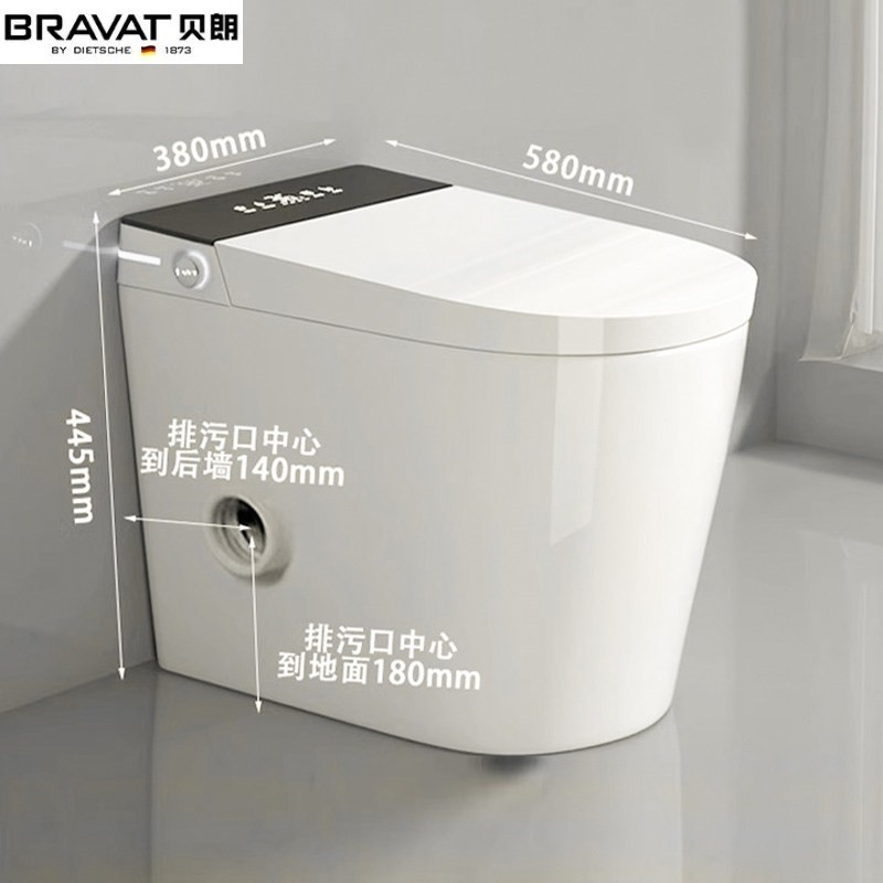 贝朗智能马桶小户型58CM墙排侧排左排右排横排后出水无水限制坐便