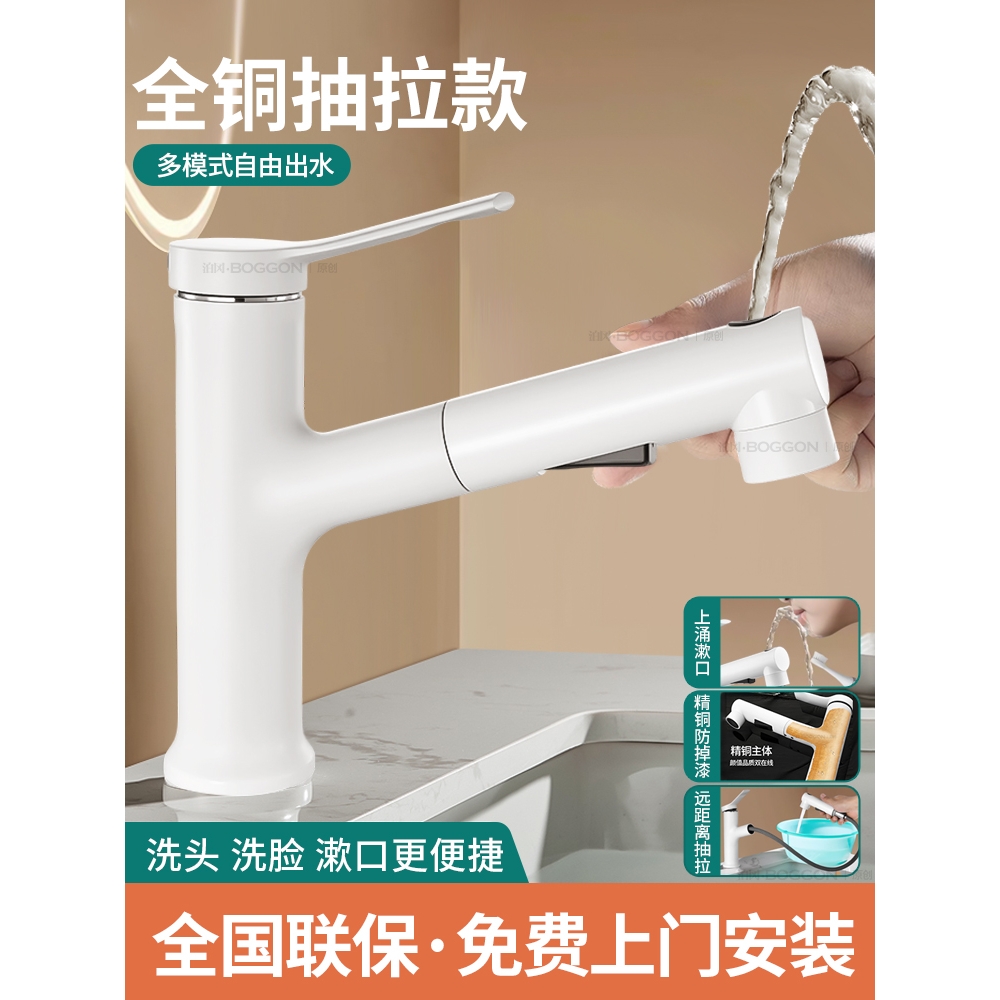 贝朗全铜白色浴室柜面盆洗手盆卫生间洗脸盆水龙头冷热两用家用抽