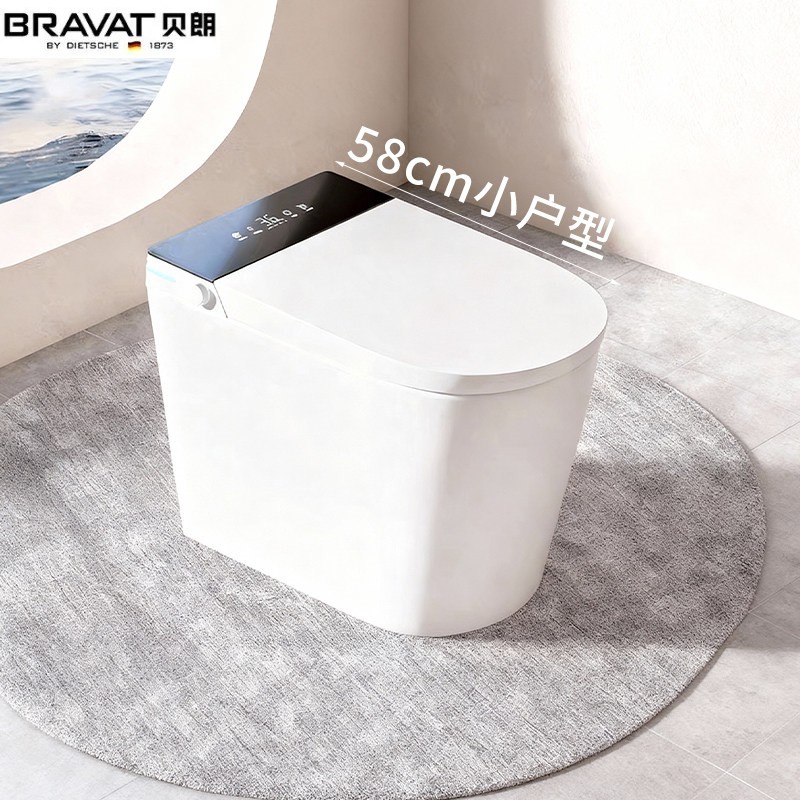 贝朗正品智能马桶小户型58CM全自动一体式家用无水压限制瞬热坐便
