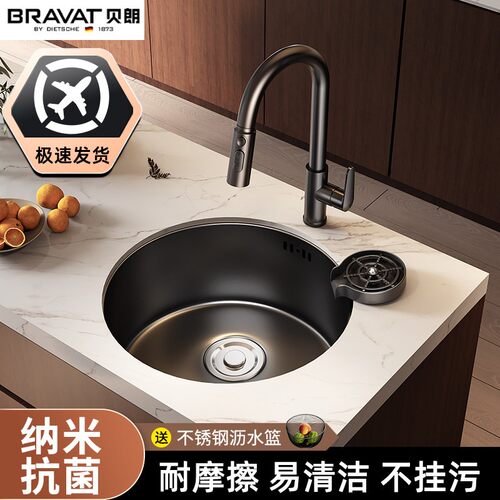 贝朗黑色圆形水槽单槽小尺寸岛台吧台304不锈钢洗菜盆西厨台下盆