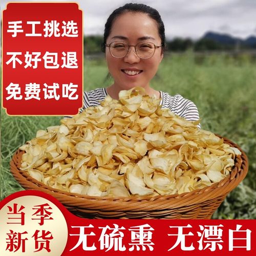 龙山百合干新货原产地无熏硫