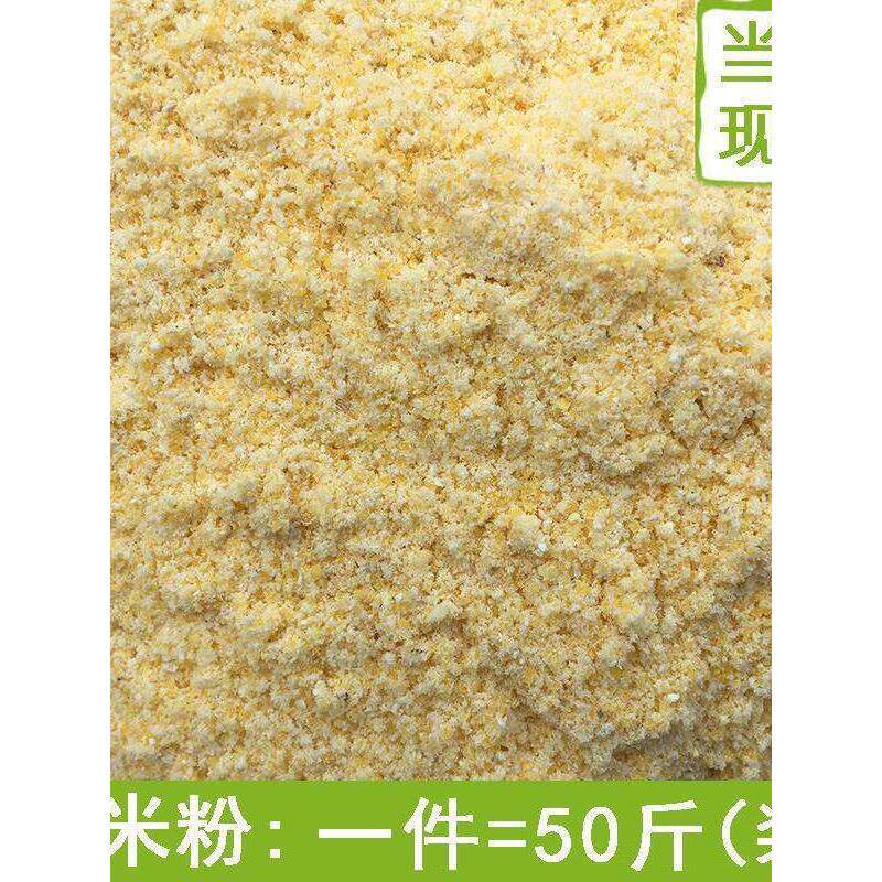 新鲜100大斤喂猪玉米粉猪