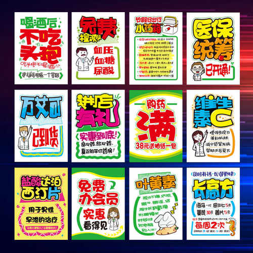手机维修柜台爆换屏宣传装饰用品