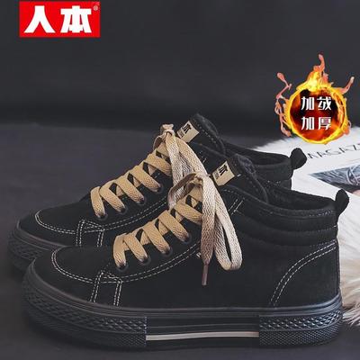 人本帆布鞋女款二棉鞋2025秋冬新款厚底加绒保暖高帮女鞋韩版棉靴