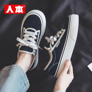 人本帆布鞋女款2026新款配裙子鞋子软底不累脚时尚百搭学生板鞋女