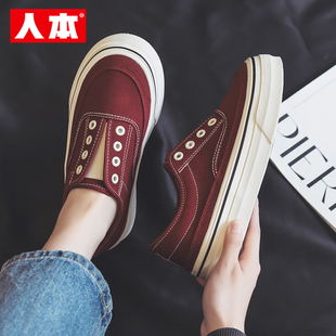 人本一脚蹬红色帆布鞋女2025新款秋季休闲运动鞋子百搭透气板鞋女