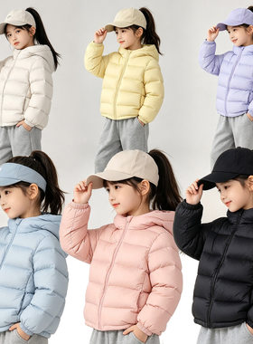 2026新款儿童排骨羽绒服轻薄连帽男女童冬季保暖外套纯色休闲款