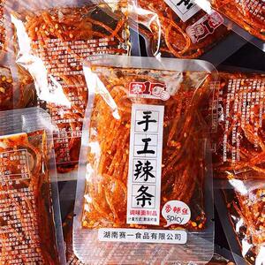 赛一辣条麻辣香辣丝小袋装湖南特产小包装零食休闲食品零食儿时怀