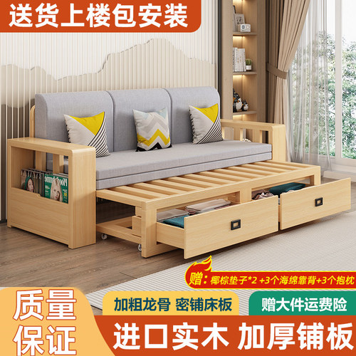 实木折叠两用沙发床1.5米