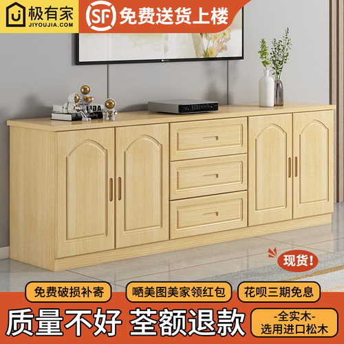 全实木新款电视机柜落地简约现代边柜客厅家用小户型地柜储物柜子