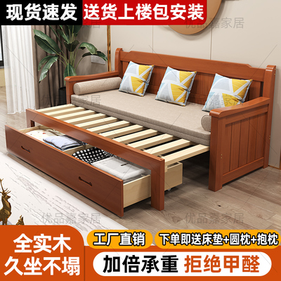 可伸缩全实木小户型沙发床两用