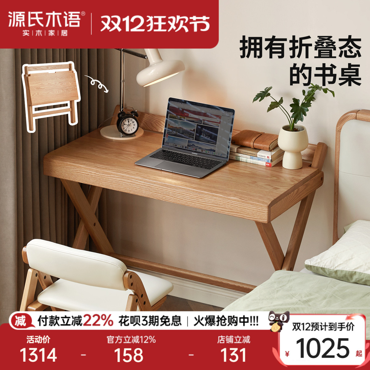 ۻ㣺ԴľʵľִԼ鷿칫Сԭľдľ۵ 5018Ԫ5(1003.6Ԫ/)