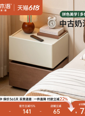 源氏木语实木床头柜现代简约灰色储物柜卧室浅棕色白色双抽收纳柜