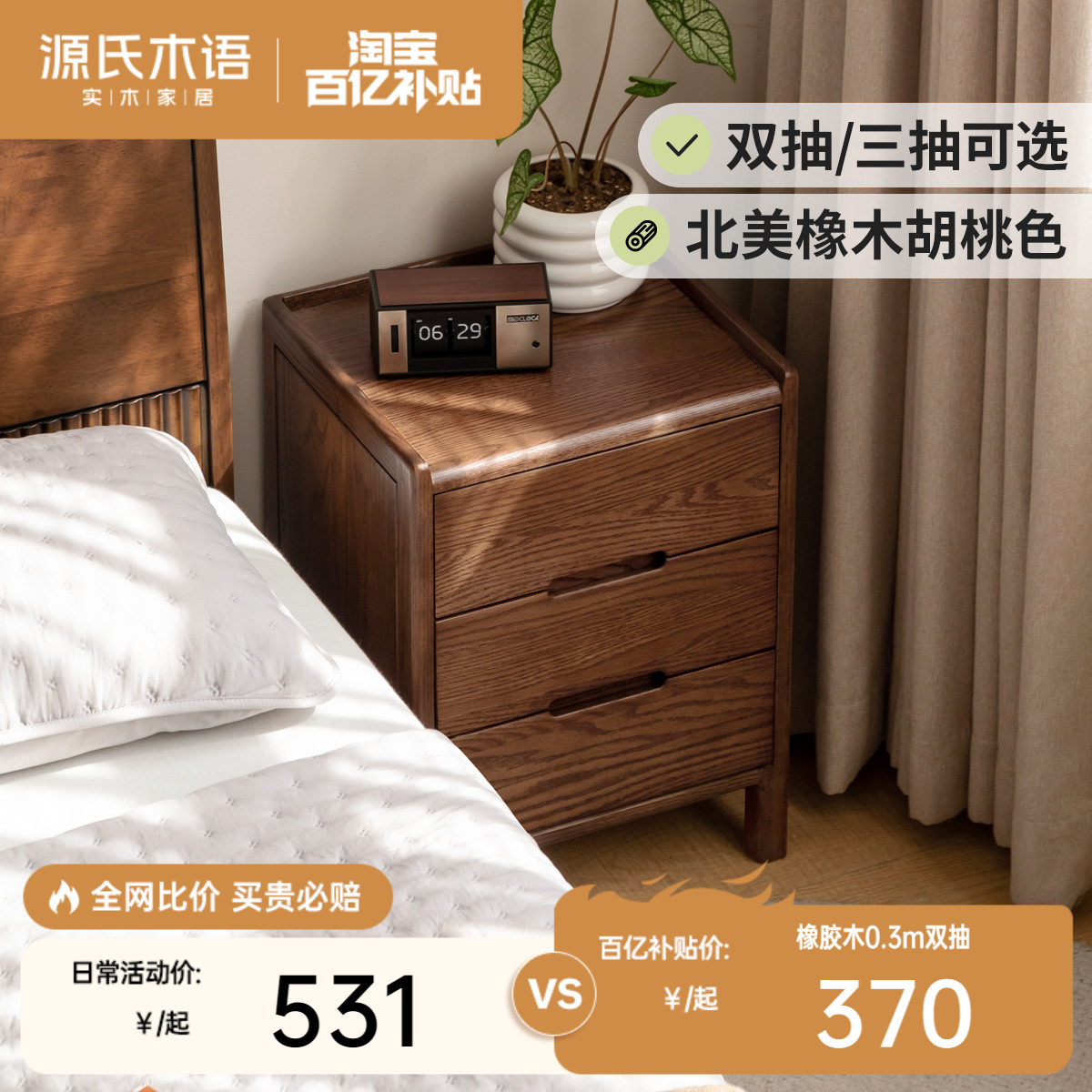 Դľʵľͷŷɹԭľôľ߹ 370Ԫ