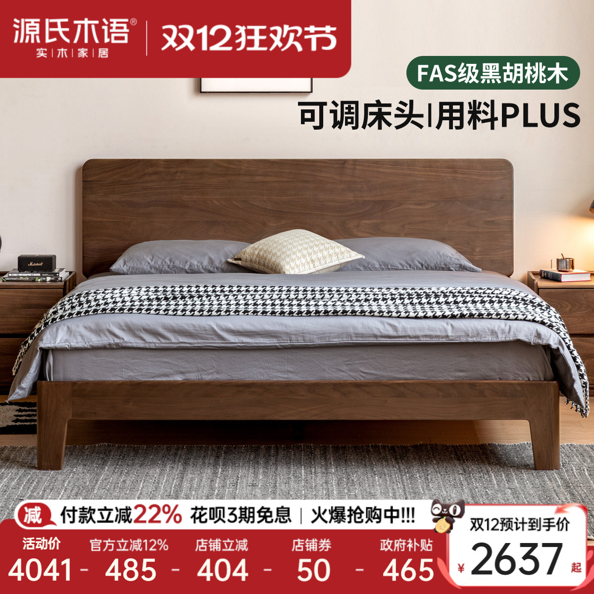 Դľʵľʽݴ崲Һںľ˫˴18 12207.92Ԫ4(3051.98Ԫ/)