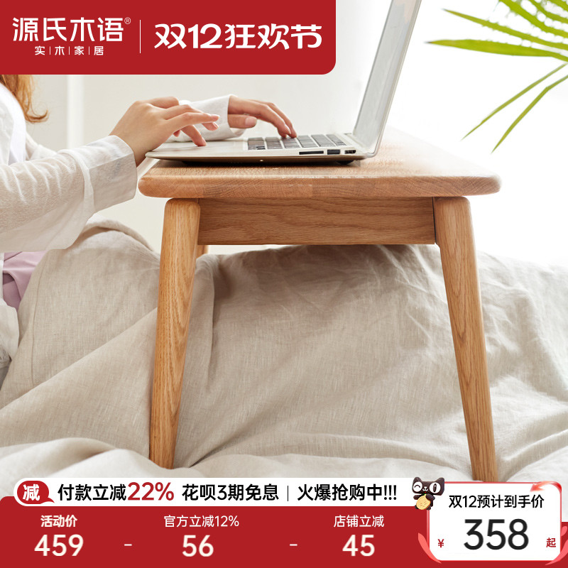 ۻ㣺ԴľʵľƮС輸ŷ׿С 358.02Ԫ