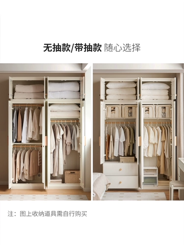 源氏木语 Шкаф из массива дерева для спальни, небольшой квартиры, гардероб, кремовый ветер, гардеробная, двухдверный, трехдверный, четырехдверный шкаф для хранения вещей
