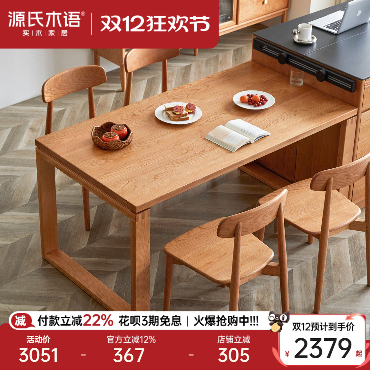 Դľʵľӣľ̨һų̀Īȶͬ 8386.4Ԫ4(2096.6Ԫ/)