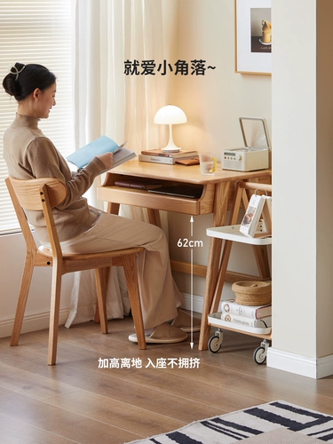 Genji Muyu учебный стол из цельного дерева с выдвижным ящиком, дубовый стол, компьютерный стол для дома, маленькая квартира, узкий стол