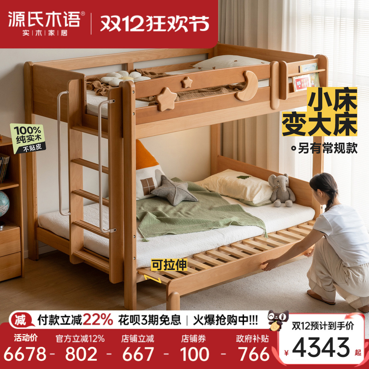 ۻ㣺Դľʵľͯ´ĸϸߵʹ 4342.51Ԫ()