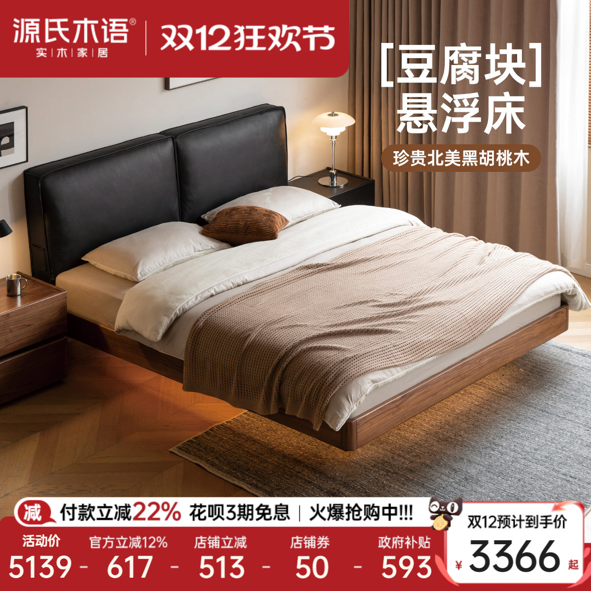 ԴľʵľƤԼںľ˫˴ҾӶ鴲 3364.66Ԫ()