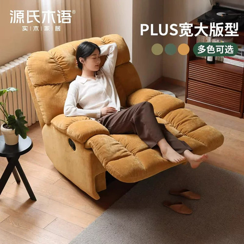 源氏木语客厅现代简约布艺沙发椅