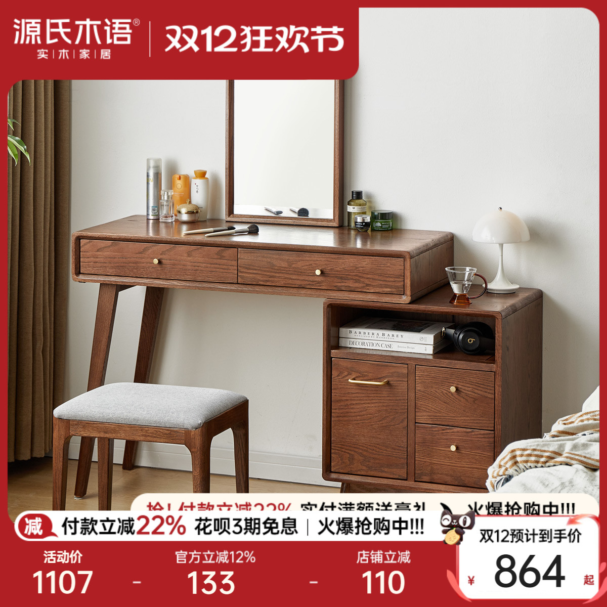 ԴľȫʵľױСױ̨һľױ̨ױ 3399.2Ԫ4(849.8Ԫ/)