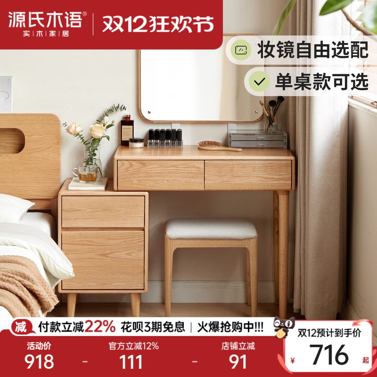 Դľʵľױ̨һľױԼСͻױ̨ 2814.16Ԫ4(703.54Ԫ/)