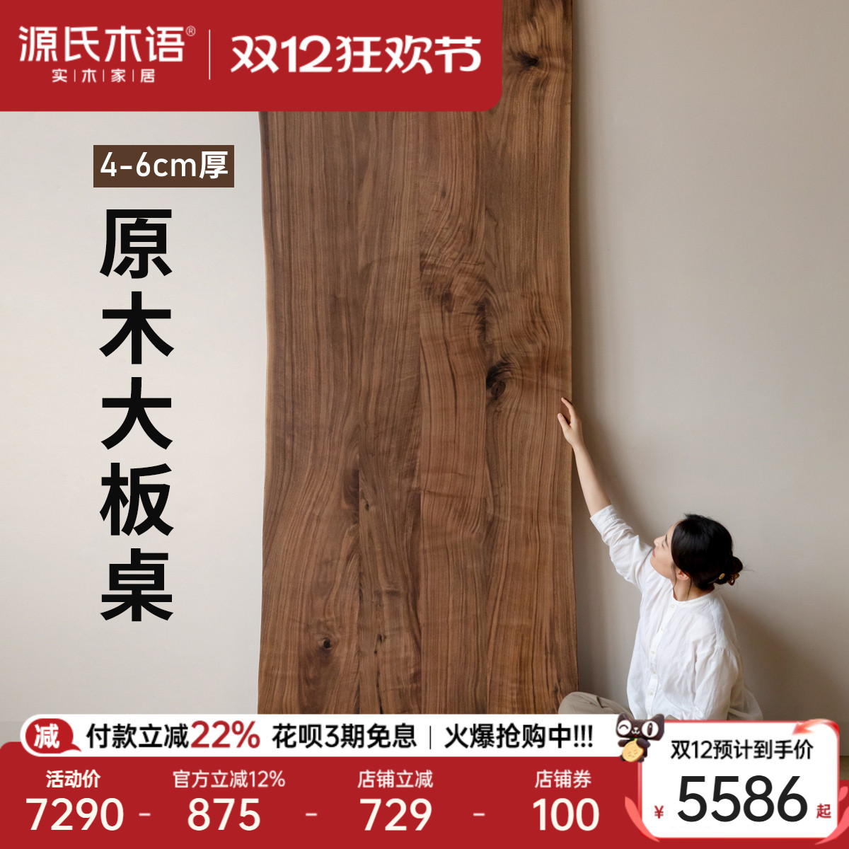 ԴľʵľȻԭľںľ̨ 21944.8Ԫ4(5486.2Ԫ/)