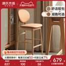 源氏木语实木吧台椅家用软包靠背椅日式 橡木餐椅现代简约高脚椅子
