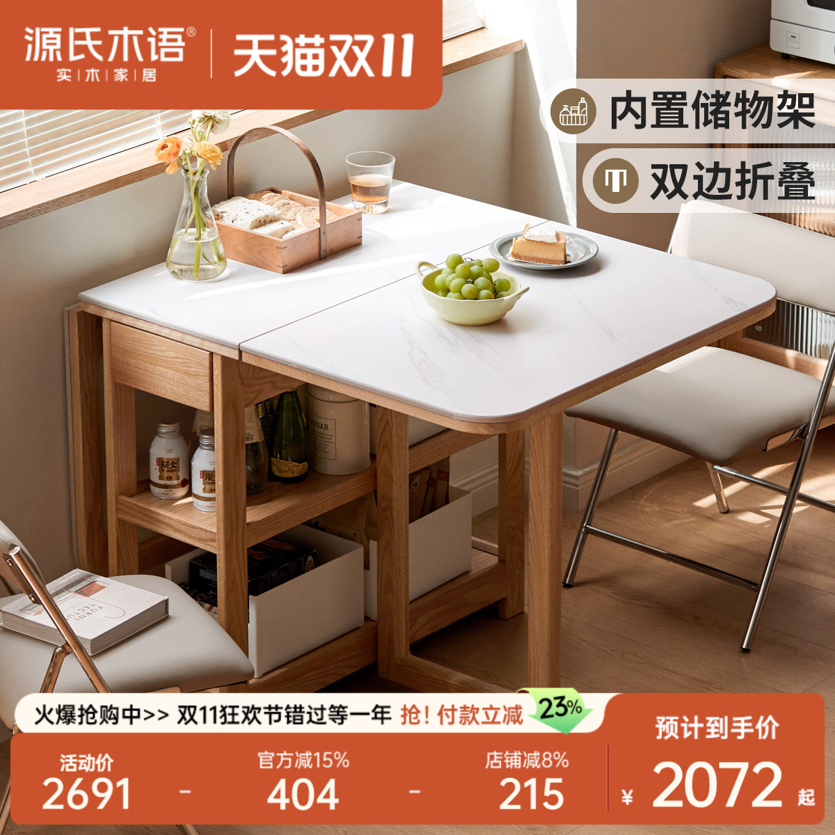 Դľʵľ۵Сͼó๦ܳԷҰ巹1864.53Ԫ