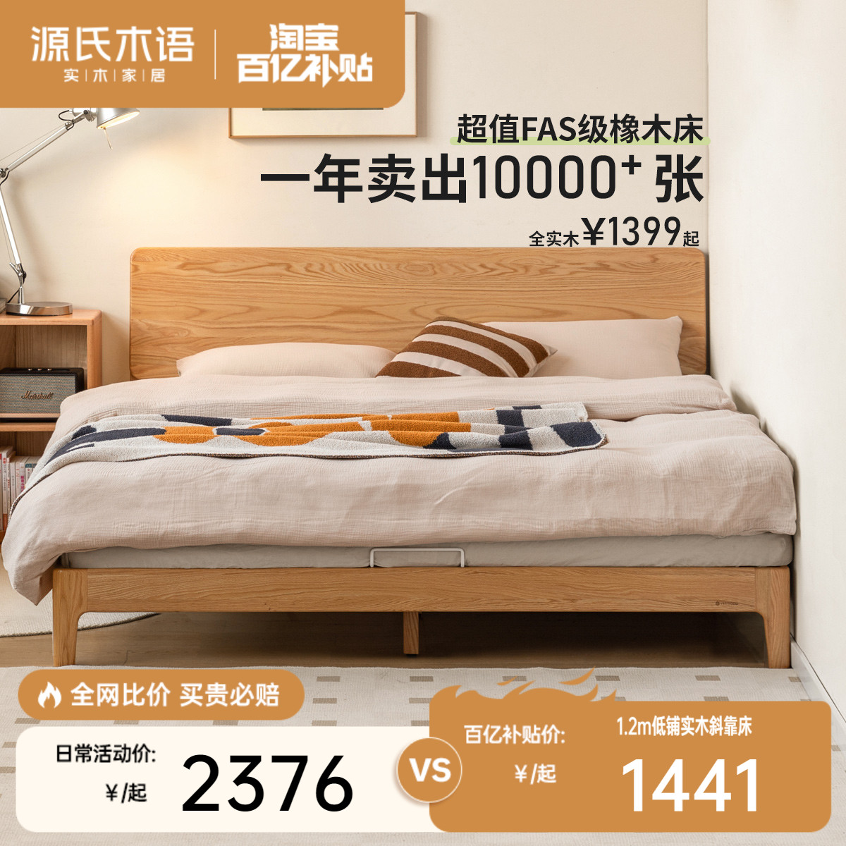 ԴľʵľʽľСͼԼԭľ˫ߴҼҾߴ 1441Ԫ