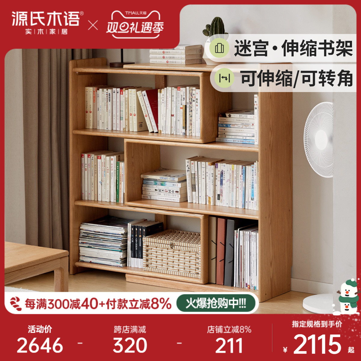 ԴľʵľС鷿תľԼɼʵ8137.28Ԫ,ۺ2034.32/