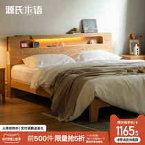 米轻奢储物床工厂直销全实木床1.5米主卧双人床白色1.8床现代简约