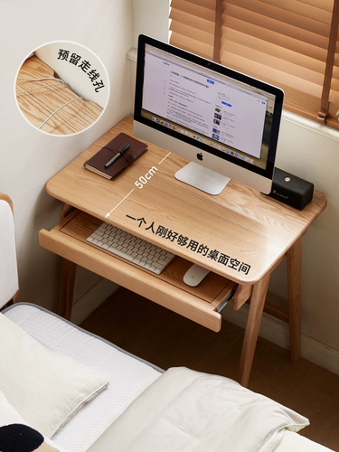 Genji Muyu учебный стол из цельного дерева с выдвижным ящиком, дубовый стол, компьютерный стол для дома, маленькая квартира, узкий стол