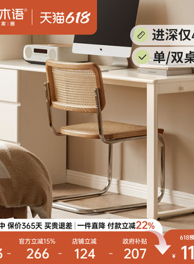 源氏木语实木书桌白色电脑桌靠墙工作台家用写字桌法式梳妆台桌子