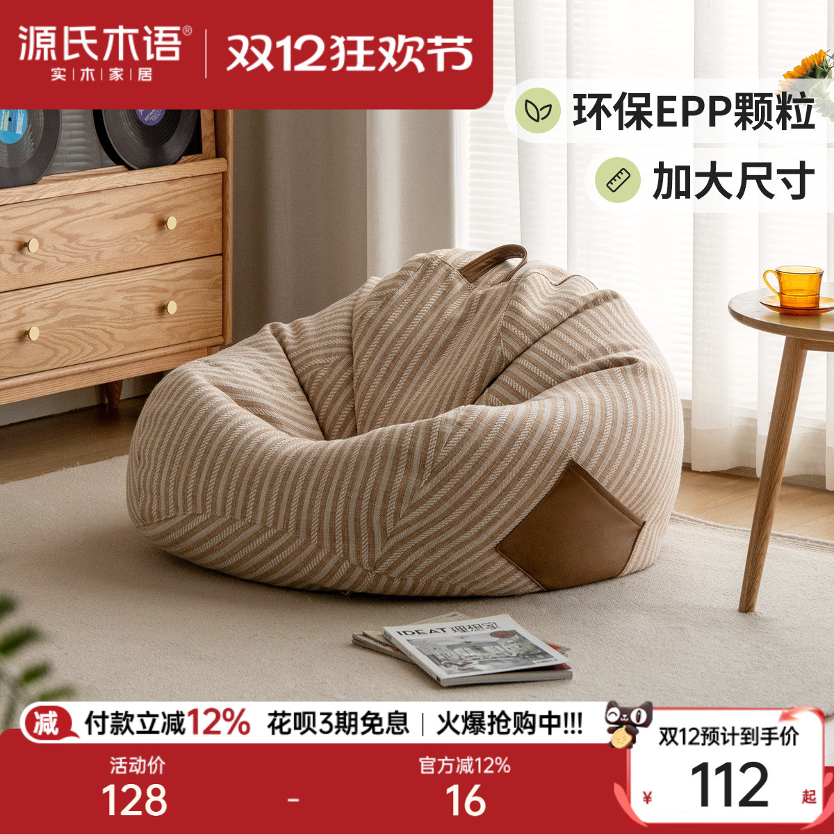 Դľﲼնɳɿ˯С̨ɳ 112.64Ԫ