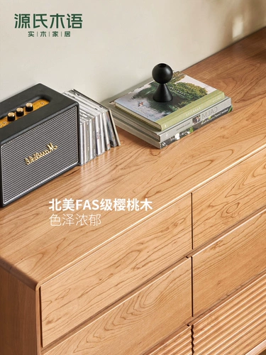 Genji Wood Language Шкаф с ящиками из цельного дерева Вишневое дерево Комод для хранения вещей в спальне Шкаф с девятью ящиками Шкаф с выдвижными ящиками Домашний шкаф для хранения вещей
