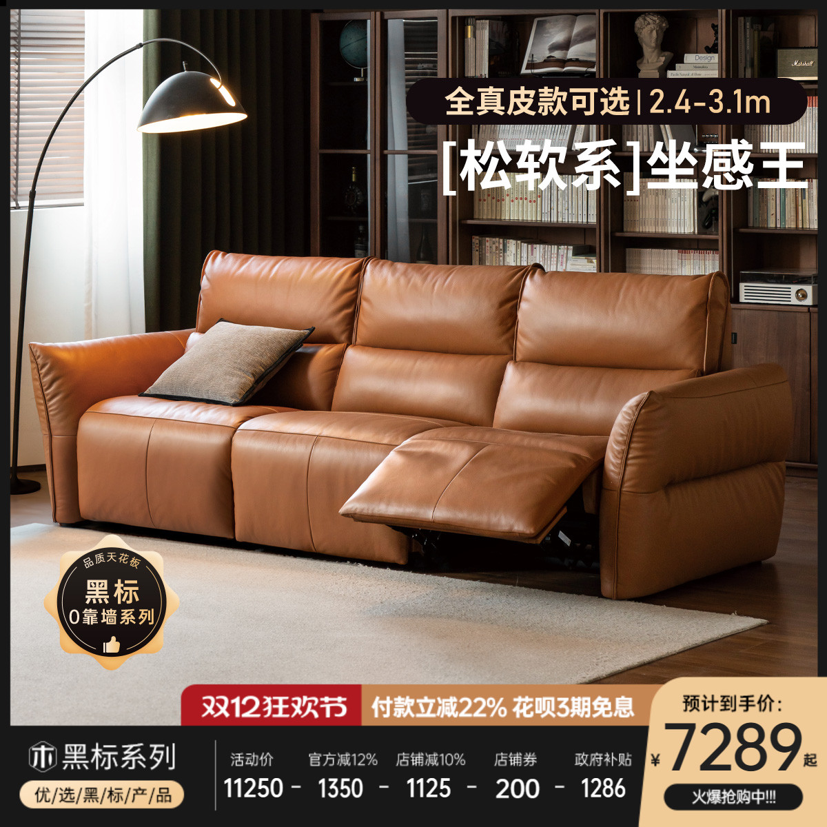 ۻ㣺Դľ㿿ǽ綯ɳʽݸ߿ɳڱƤɳ 7288.75Ԫ()