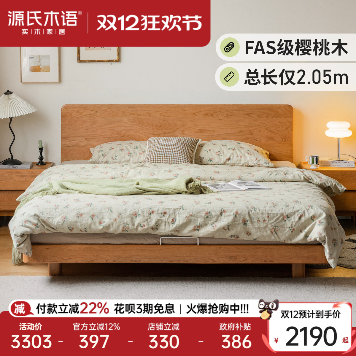 ۻ㣺Դľʵľӣľ˫˴Լͷ崲Ҿ 2594.91Ԫ()