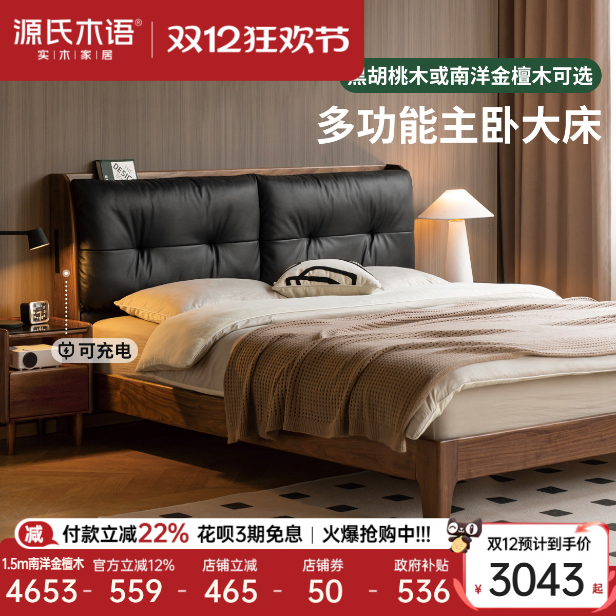 ۻ㣺ԴľʵľƤԼںľ˫˴ݴ 3042.44Ԫ()