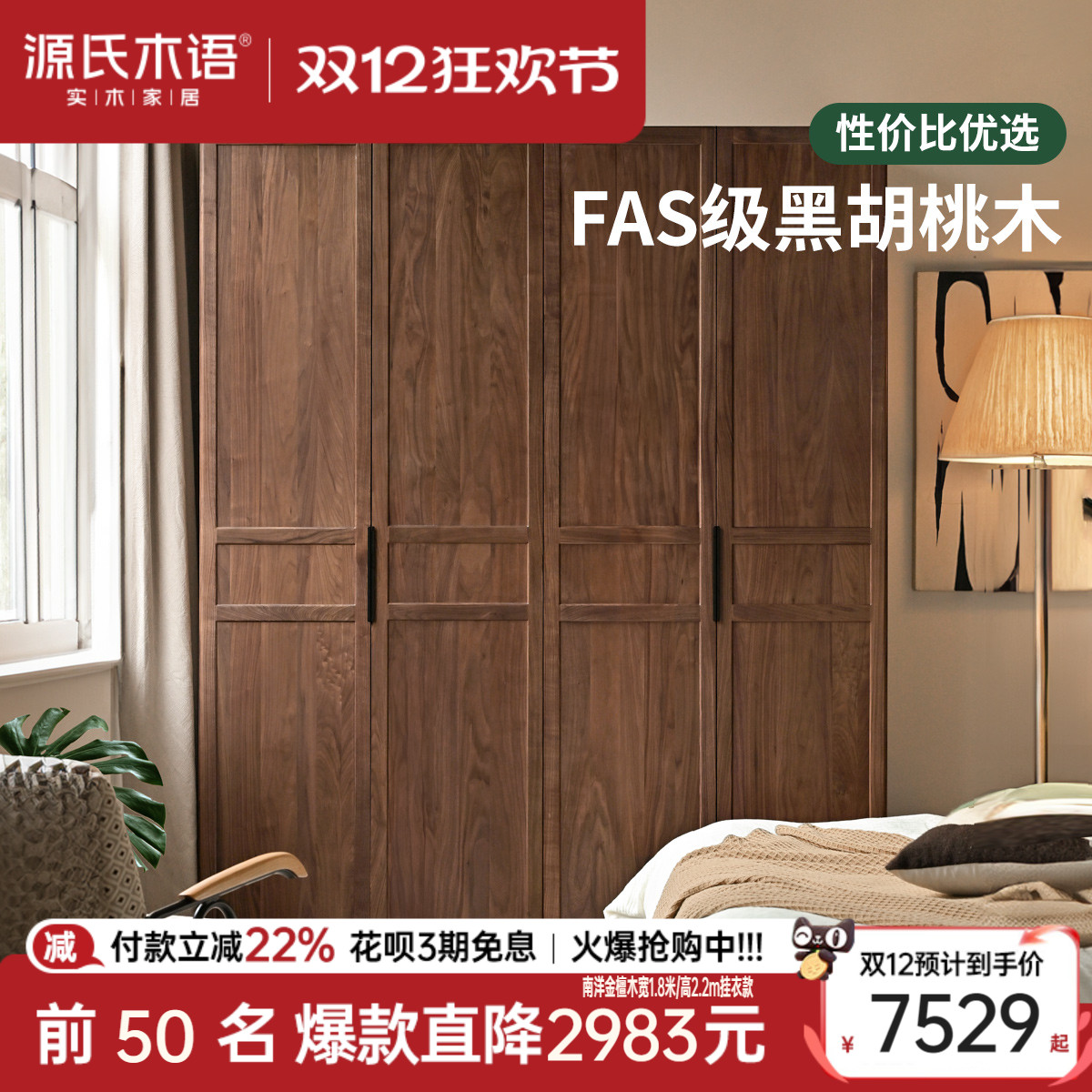 ۻ㣺Դľʵľ¹ݶԿŴ³úںľɴ 10253.12Ԫ4(2563.28Ԫ/)