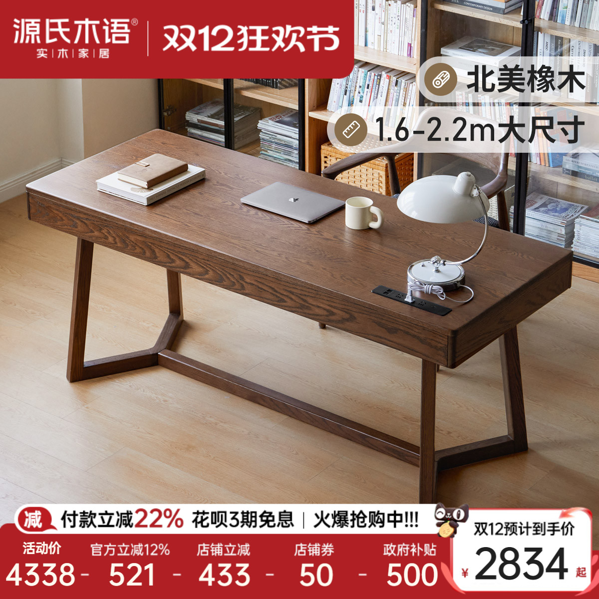 ۻ㣺Դľʵľ鷿дʽݳӺľ칫 2832.37Ԫ()