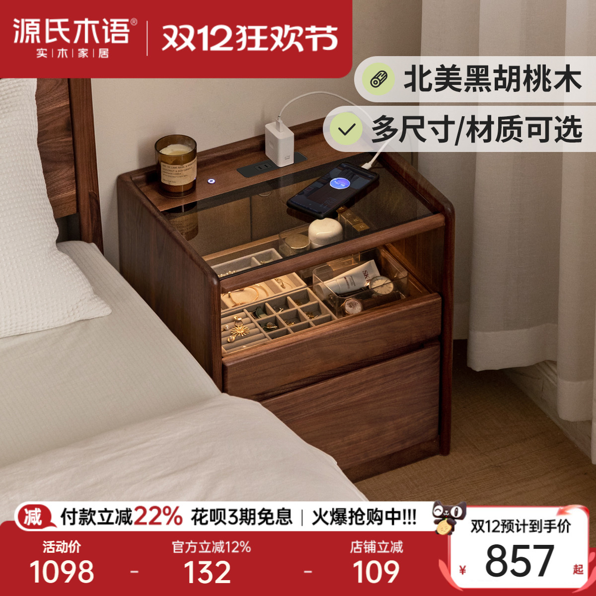 ۻ㣺ԴľʵľͷݷСӺںľó 3375.76Ԫ4(843.94Ԫ/)