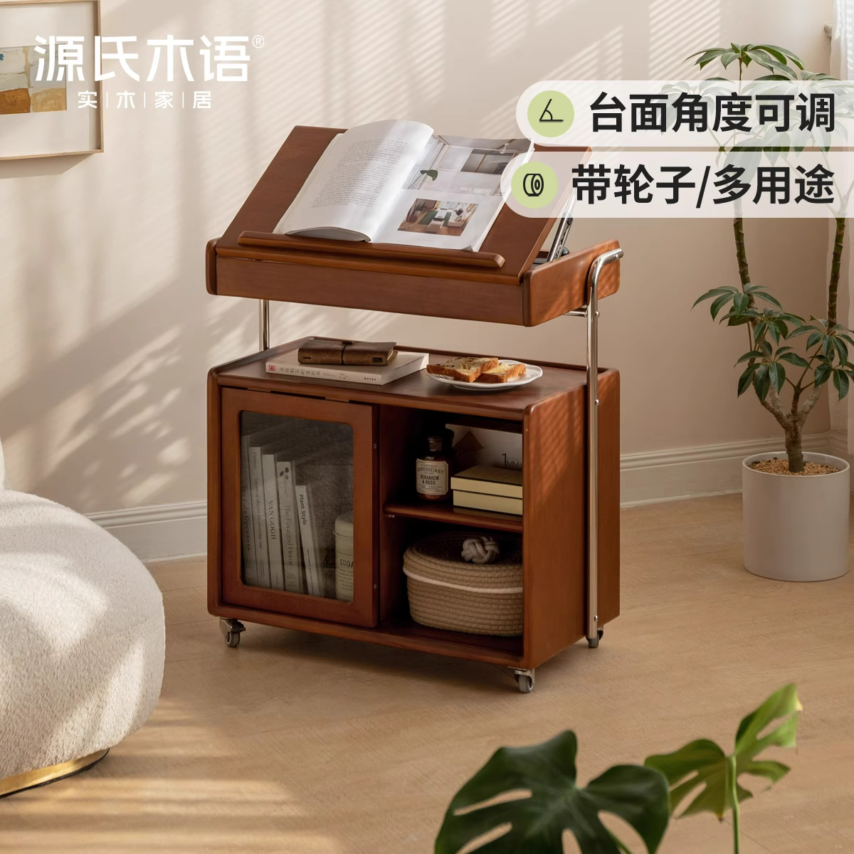 源氏木语复古实木边柜